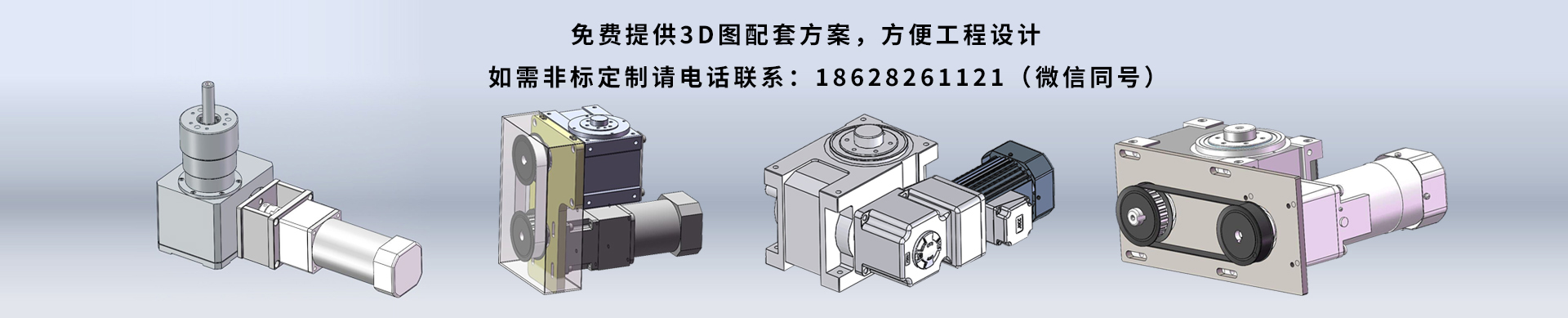 分割器3D下載